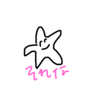 さかなちゃんたち（個別スタンプ：2）