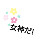 いろんなテンション（個別スタンプ：3）
