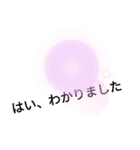 いろんなテンション（個別スタンプ：6）