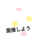いろんなテンション（個別スタンプ：11）
