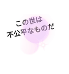 いろんなテンション（個別スタンプ：19）