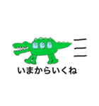 かわいい合体動物シリーズ(セリフ編)（個別スタンプ：1）