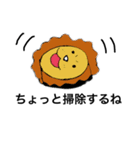 かわいい合体動物シリーズ(セリフ編)（個別スタンプ：4）