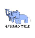 かわいい合体動物シリーズ(セリフ編)（個別スタンプ：5）