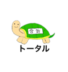 かわいい合体動物シリーズ(セリフ編)（個別スタンプ：7）