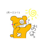 なっちょんくまとゆかいな仲間達（個別スタンプ：22）