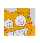 なっちょんくまとゆかいな仲間達（個別スタンプ：24）