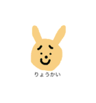 うさぎのまいにちスタンプ（個別スタンプ：10）
