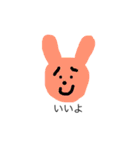 うさぎのまいにちスタンプ（個別スタンプ：11）
