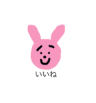 うさぎのまいにちスタンプ（個別スタンプ：12）