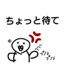 The く，ち，び，る（個別スタンプ：1）