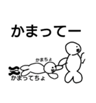 The く，ち，び，る（個別スタンプ：6）