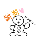 The く，ち，び，る（個別スタンプ：7）
