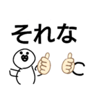 The く，ち，び，る（個別スタンプ：8）