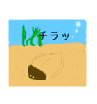 うみのいきものたち 1（個別スタンプ：10）