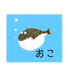 うみのいきものたち 1（個別スタンプ：12）