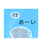 うみのいきものたち 1（個別スタンプ：13）