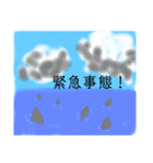 うみのいきものたち 1（個別スタンプ：15）