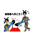 獄中マニア限定スタンプ第5弾（個別スタンプ：2）