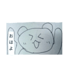 日常の会話スタンプ2（個別スタンプ：9）