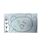 日常の会話スタンプ2（個別スタンプ：10）