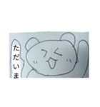 日常の会話スタンプ2（個別スタンプ：11）