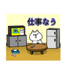 矛盾猫（個別スタンプ：4）