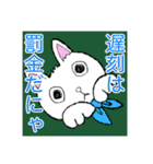 ICU寮生の寮生による寮生のためのスタンプ（個別スタンプ：3）