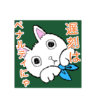 ICU寮生の寮生による寮生のためのスタンプ（個別スタンプ：4）