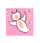 ICU寮生の寮生による寮生のためのスタンプ（個別スタンプ：5）