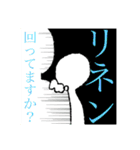 ICU寮生の寮生による寮生のためのスタンプ（個別スタンプ：8）