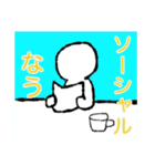 ICU寮生の寮生による寮生のためのスタンプ（個別スタンプ：13）