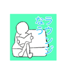 ICU寮生の寮生による寮生のためのスタンプ（個別スタンプ：14）