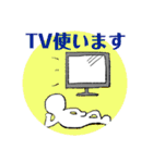 ICU寮生の寮生による寮生のためのスタンプ（個別スタンプ：15）
