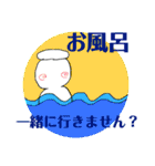 ICU寮生の寮生による寮生のためのスタンプ（個別スタンプ：16）