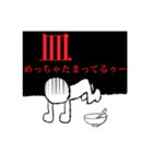 ICU寮生の寮生による寮生のためのスタンプ（個別スタンプ：17）