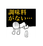 ICU寮生の寮生による寮生のためのスタンプ（個別スタンプ：19）