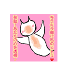 ICU寮生の寮生による寮生のためのスタンプ（個別スタンプ：27）