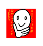 ICU寮生の寮生による寮生のためのスタンプ（個別スタンプ：30）