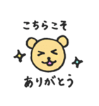 礼儀正しい使いやすいクマさん（個別スタンプ：1）