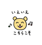 礼儀正しい使いやすいクマさん（個別スタンプ：2）
