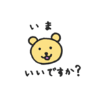 礼儀正しい使いやすいクマさん（個別スタンプ：3）