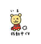 礼儀正しい使いやすいクマさん（個別スタンプ：5）