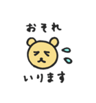礼儀正しい使いやすいクマさん（個別スタンプ：6）
