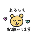礼儀正しい使いやすいクマさん（個別スタンプ：7）