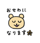 礼儀正しい使いやすいクマさん（個別スタンプ：8）