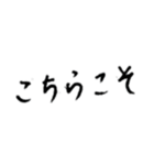 しばさきのシンプル文字（個別スタンプ：5）