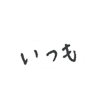 しばさきのシンプル文字（個別スタンプ：23）