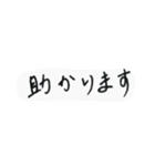 しばさきのシンプル文字（個別スタンプ：26）