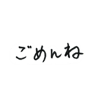 しばさきのシンプル文字（個別スタンプ：37）